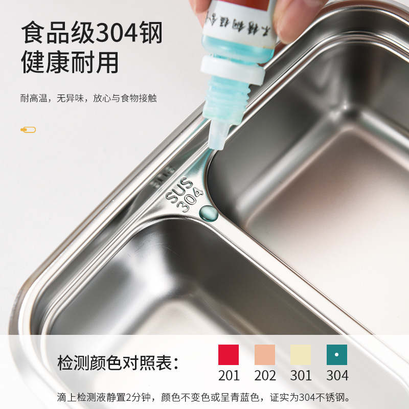 304ステンレス分格弁当箱弁当箱サラリーマン中学生専用電子レンジ加熱クロスボーダー|undefined