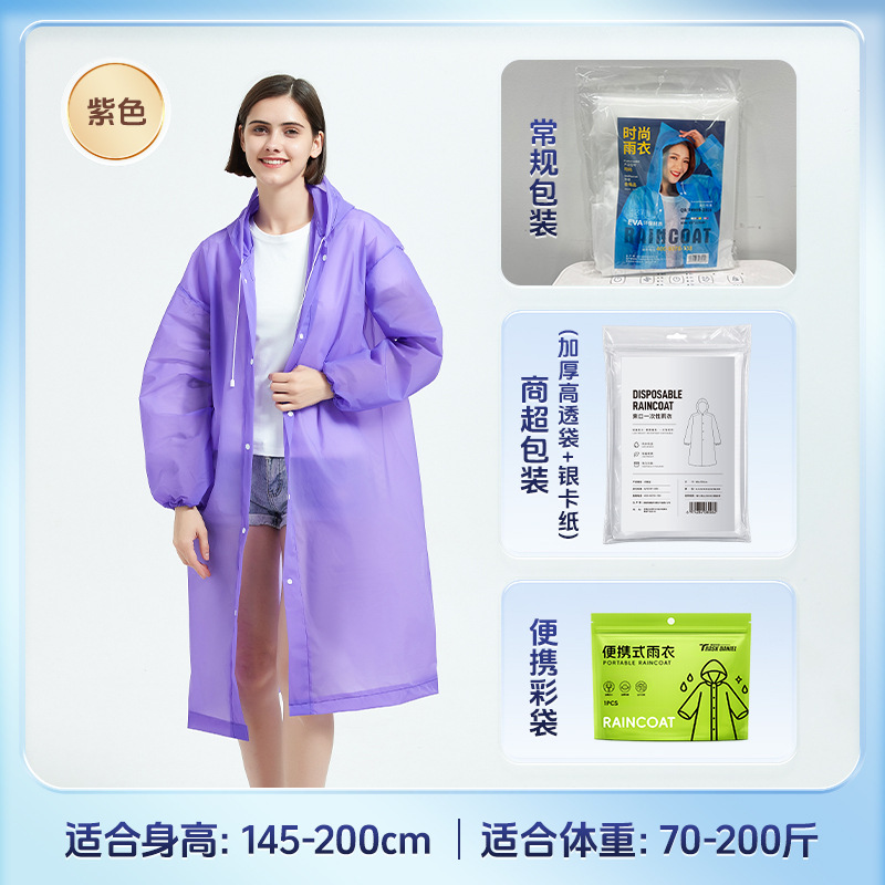 Impermeable de Una Pieza para Adultos de EVA Reutilizable para Senderismo y Ciclismo image 12