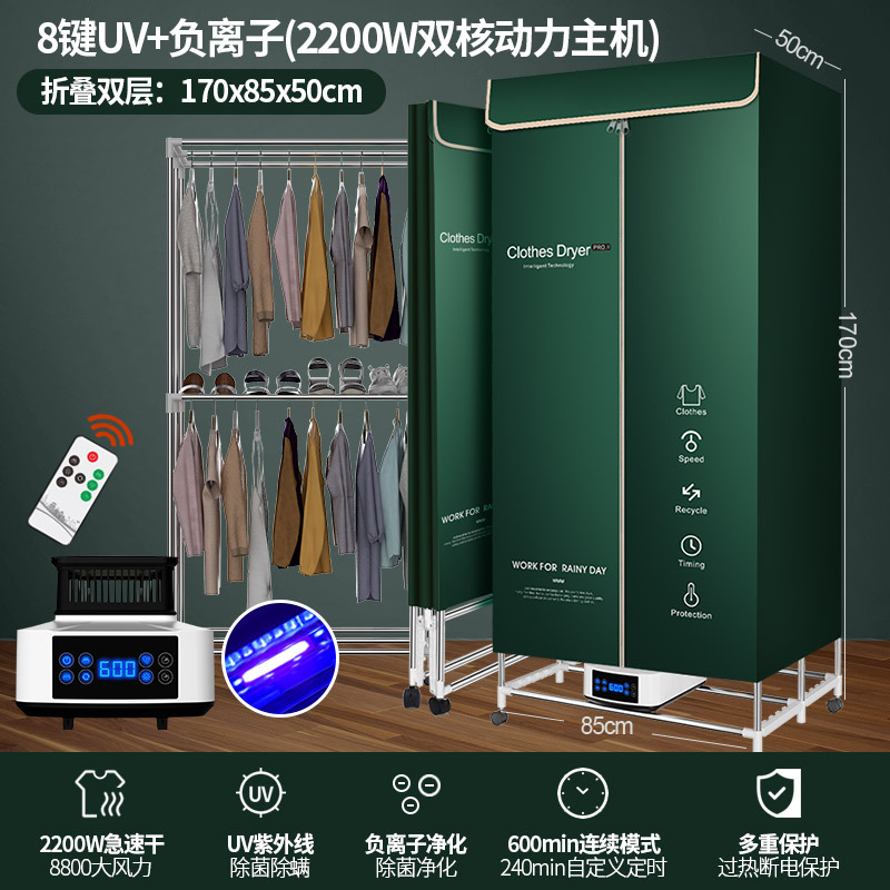 8 키 접이식 대형 더블 레이어 2200W 듀얼 코어 고출력 [녹색]]