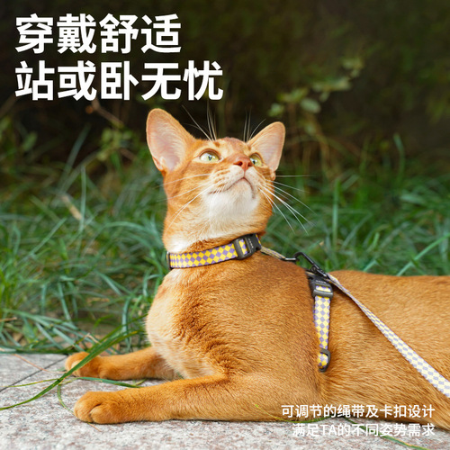 Zeze pet traction rope, camouflage Japanese style H-shaped harness for walking cats, anti-earning small dogs, I-shaped outdoor supplies