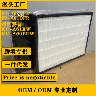 Adapted to Sharp KC-A61RW KC-A60EUW air purifier filter FZ-A61HFR FZ-A61DFR