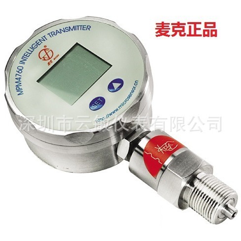（麦克品牌）MPM4760智能数显压力变送器传感器