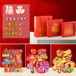 ������ֱ����N���F�����b�С���������������Ą���Ʒ�Y�Д[��