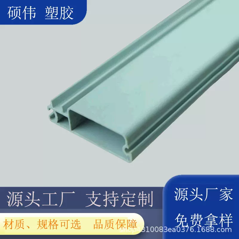厂家定制生产ABS塑料异型材亮面塑胶挤出型材ABS轨道型材卡槽型材