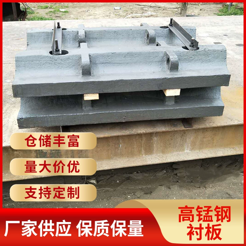 Литье износостойкий сплав Fender гильзы цилиндра с высоким содержанием марганцевой стали гильзы Semi-self-meling машина гильзы цилиндра