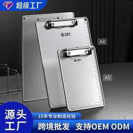 隆兴板夹写字垫板A345板夹文件大号夹4K8K金属纸夹板写字板夹批发