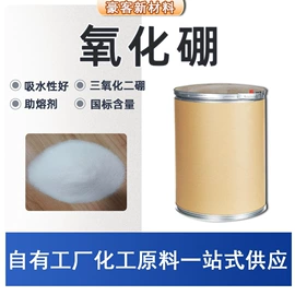 其他水处理;乳化剂;洗涤剂