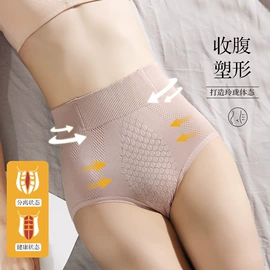 女士三角裤;女士丁字裤;少女文胸