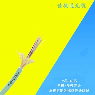 MPO光纤跳线100G万兆40单多模LC集束光纤线尾纤MTP室内光缆GJFH/V