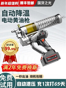 늄��S�͘��ڙC�������� �늳ؙC��ëë�x�߉�24Vȫ�Ԅ��Ś�����