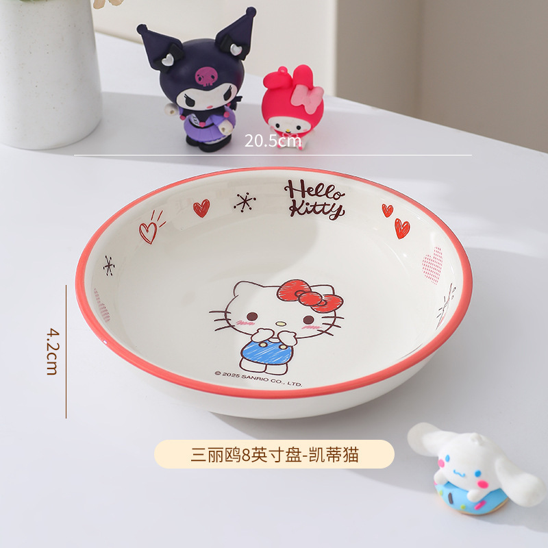 三丽鸥HelloKitty陶瓷餐具女生高颜值家用碗碟套装儿童可爱碗筷盘|undefined