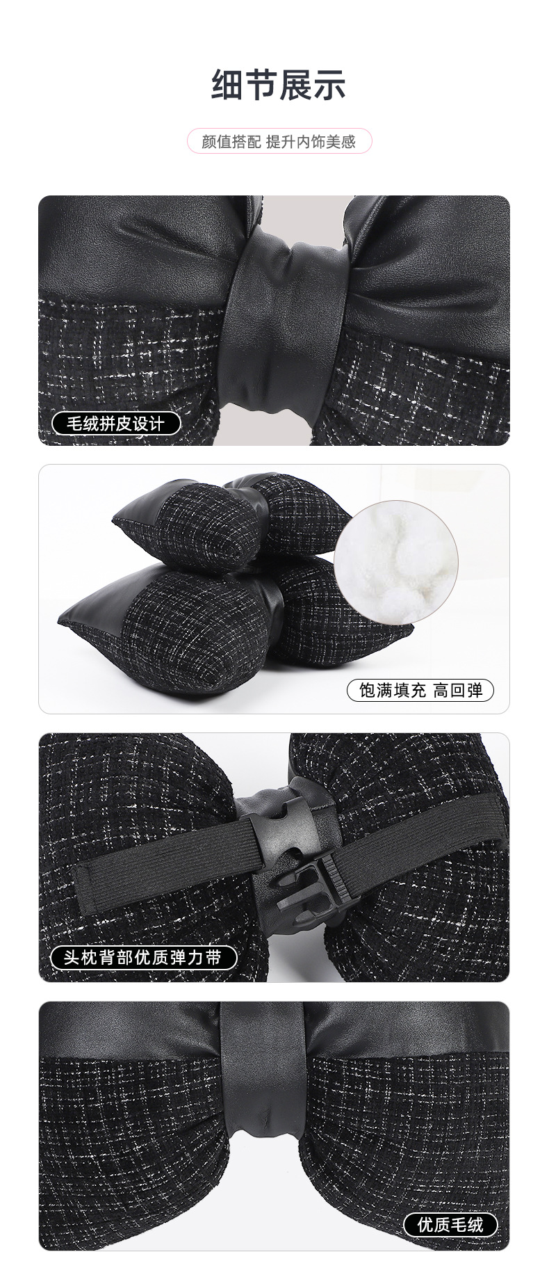 Car headrest lumbar support Chanel style comfortable soft seat neck pillow lumbar cushion four seasons universal car headrest back cushion