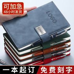 a5笔记本本子定制工作会议记录本商务肤感面料加厚记事本可印logo