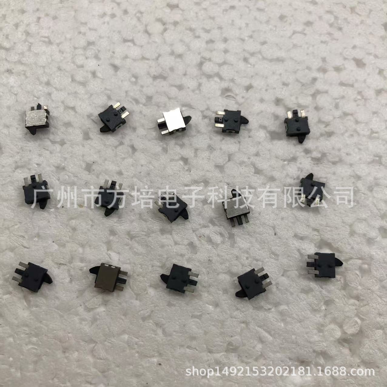 四脚检测开关 贴片检测开关 四脚带柱检测开关 KFC-V-224检测开关