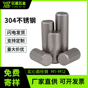 304���P䓈A���N�S��λ�NGB119�A���L��p��߅�ǘˌ��Ĺ̶��N�