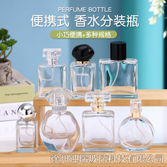卸売りガラス香水瓶15バヨネット化粧品サンプルスプレー瓶30ml香水分注ガラス瓶印刷ロゴ