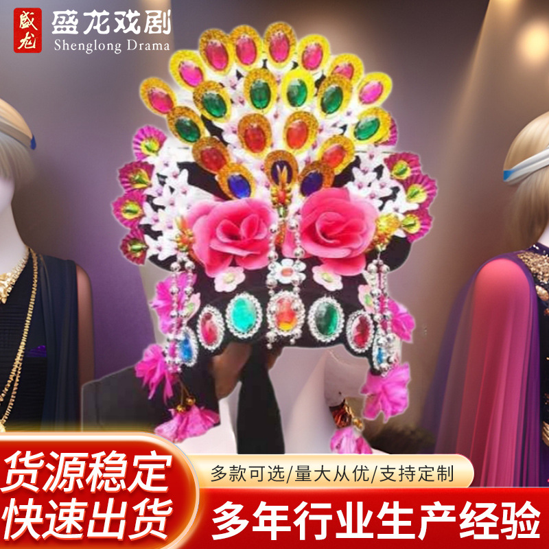 扭秧歌大头饰民族广场舞蹈戏剧戏曲影视花旦跳舞头花热门影视同款