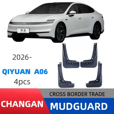 Suitable for Changan Qiyuan Mudguard