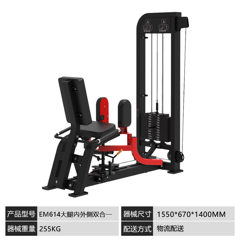 Hummer equipo de ejercicios conjunto completo de aviones empujando pecho tracción de espalda entrenador integral inserción equipo de fuerza gimnasio comercial