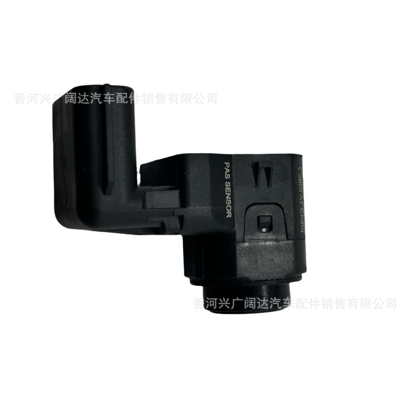 95720-3U400 is suitable for Hyundai Kia reversing radar electric eye sensor 95720 3U400