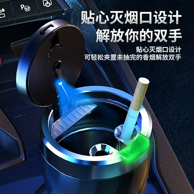 Cover Button Ashtray for – Car ashtray