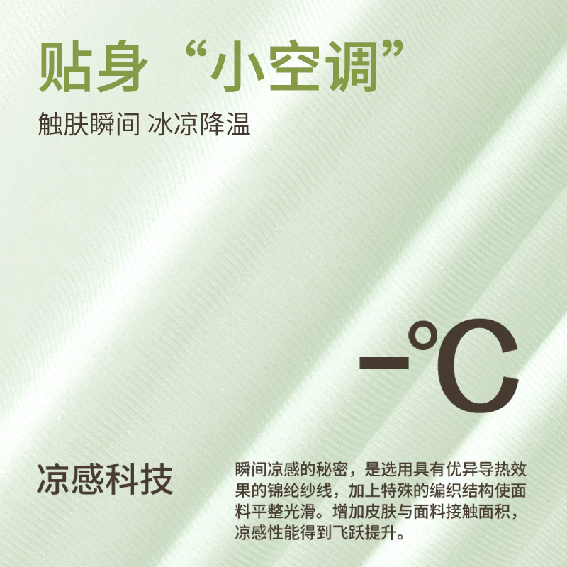 Bragas sin costuras, entrepierna antibacteriana de algodón puro para mujer 2024, nueva seda de hielo, secado rápido, sin pellizco, cadera, cintura alta, mujer, refrescante