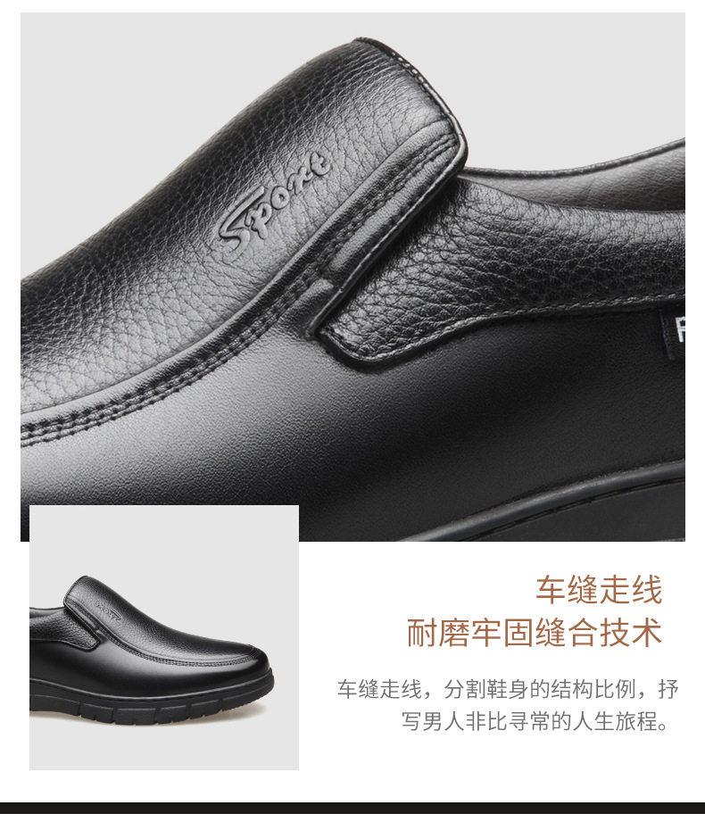 Giày lười nam da đế mềm chống trượt cổ thấp mũi tròn gót thấp — S8867 màu nâu, S8867 màu đen, S8867-1 lót lông màu nâu, S8867-1 lót lông màu đen chi tiết 9