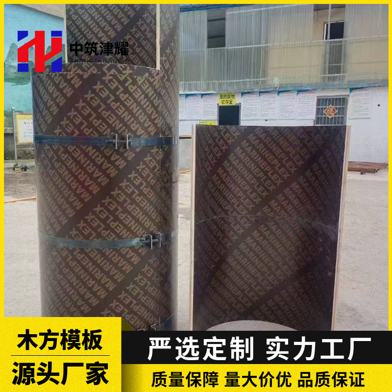 Special-Shaped Templates, Curved Plates, Square Columns, Cylindrical Wooden Templates, Bridge Anti-Collision Panels, Internal and External Round Inspection Well Drawings Can Be Processed Special-Shaped Templates, Curved Plates, Square Columns, Cylindrical Wooden Templates, Bridge Anti-Collision Panels, Internal and External Round Inspection Well Drawings Can Be Processed