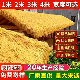 跑道草坪;其他景观材料;仿真绿植