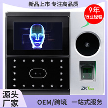 中控智慧iface702-P人脸静脉考勤机人脸掌纹指纹门禁一体机ZKTeco