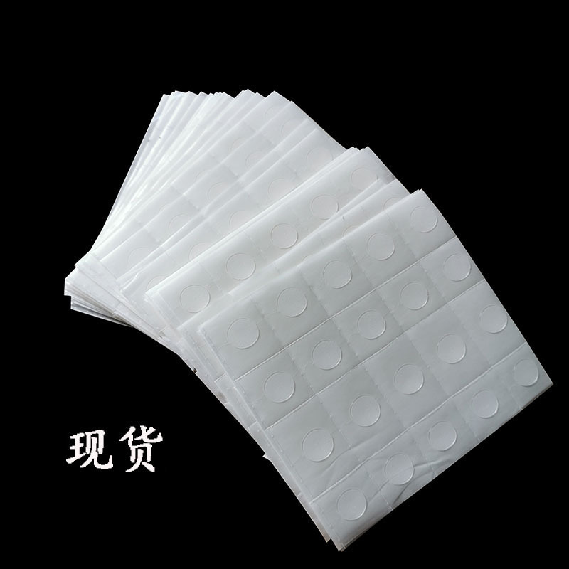片状20粒无痕点胶 气球胶点贴透明双面无痕DIY颗粒胶婚庆布置用品