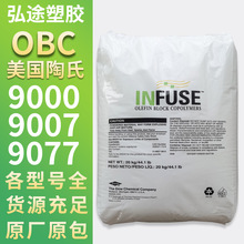 ��������OBC 9000 9007 9077 9107 9530 9807 Ь�İl�ݏ����wԭ��