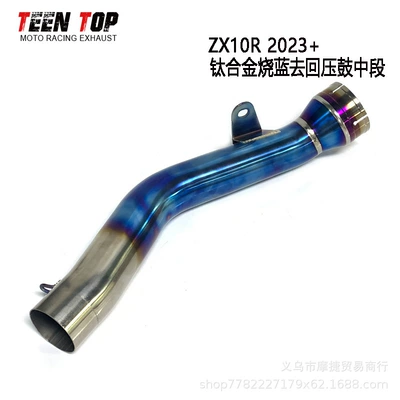 Exhaust manifold – Series Exhaust Pipe - zx10r-titanium-alloy-blued-middle-section-23