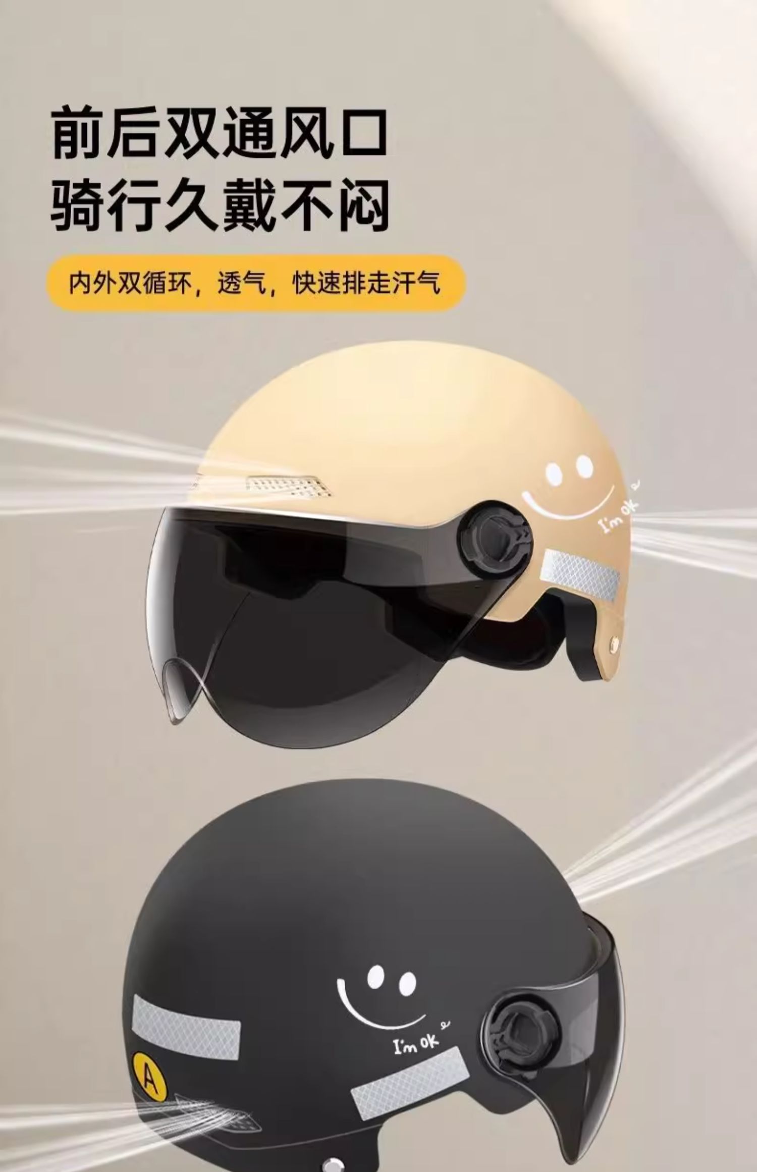 Applicable New National Standard 3C Certified Electric Vehicle Helmet