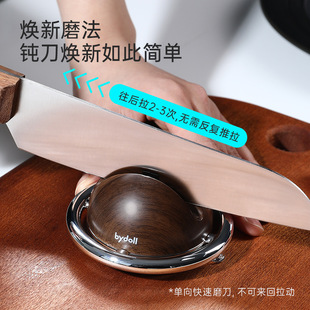 Walnut Sucker Sharpening Blade Cutter Household Sharpening Tool Kitchen Double-sided Sharpening Stone Sharpening Tool