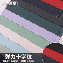 �F؛���l��ɫ����ʮ�ּyPUƤ�� Ƥ���ִ��YƷ�b��b�ቺƤ��