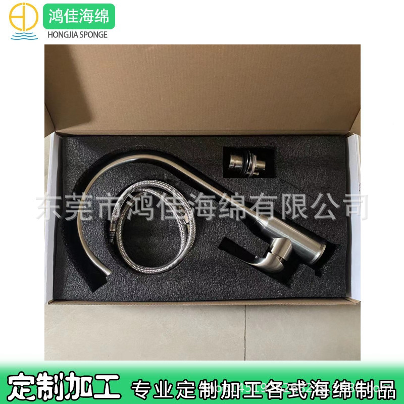 花洒头盒海绵 防震防撞 防摔抗震 保护 减震 环保 固定 包装海绵