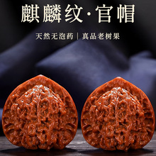 精选文玩核桃手把件四座楼麒麟手工官帽机刷包浆玉化大尺寸狮子头