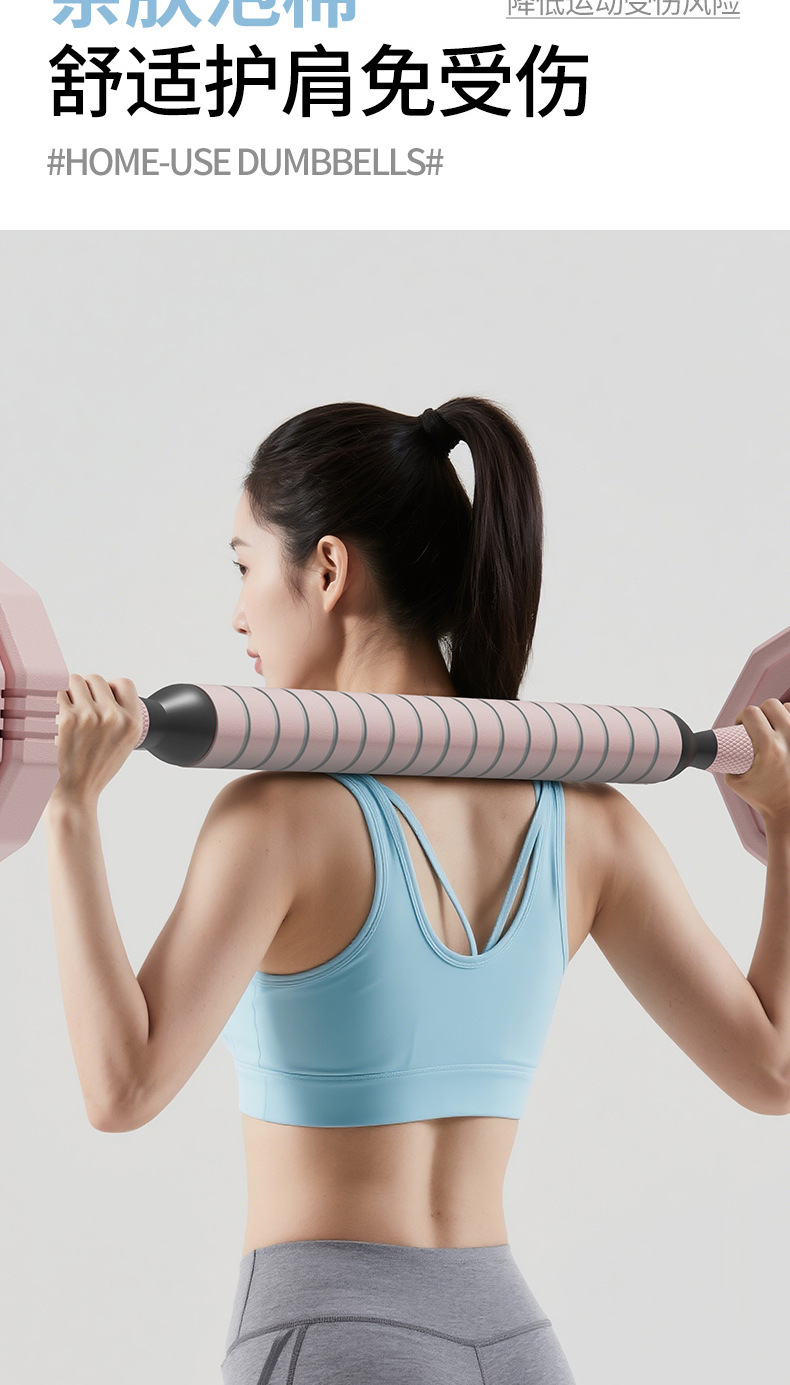 Çapraz Sınır Kadın Halter Seti Fitness Ev Ekipmanı Halter Barbell Kombinasyonu Gençler Erkekler için Uygun Ayarlanabilir
