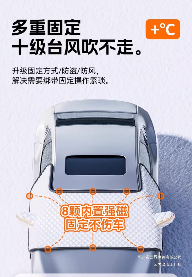 Yunjie M6Gs Cover Gs Anti-Freeze Winter Front Windshield Pro74 Gac Trumpchi Snow Shield Car Gs8