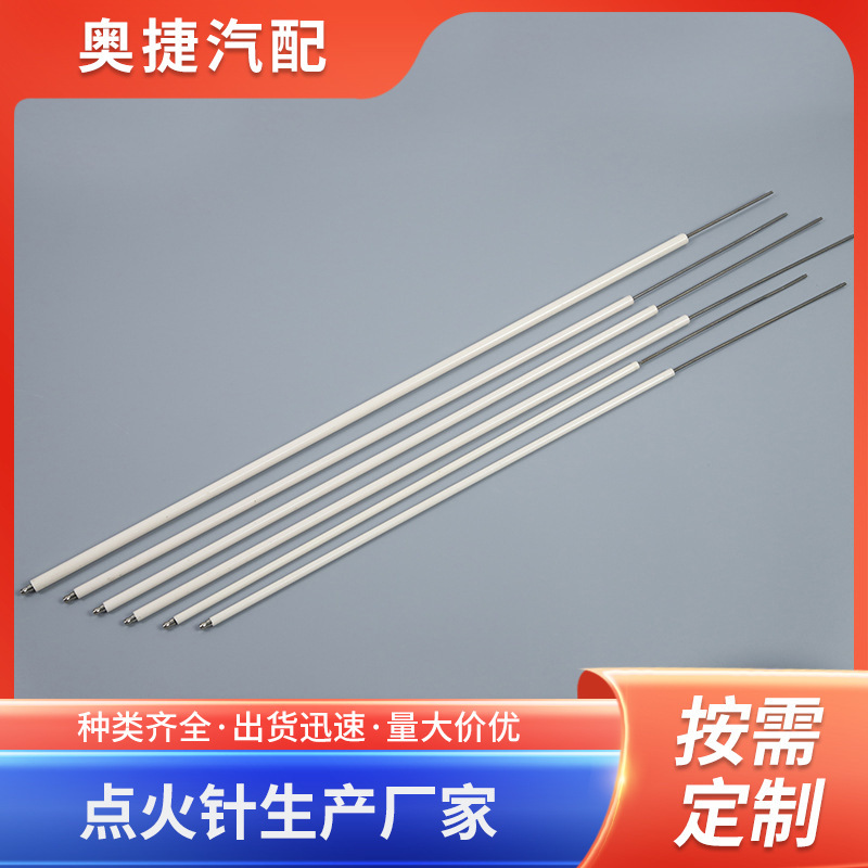 Burner ceramic lengthened ignition needle long porcelain ignition electrode diesel stove high temperature resistant long porcelain ignition rod