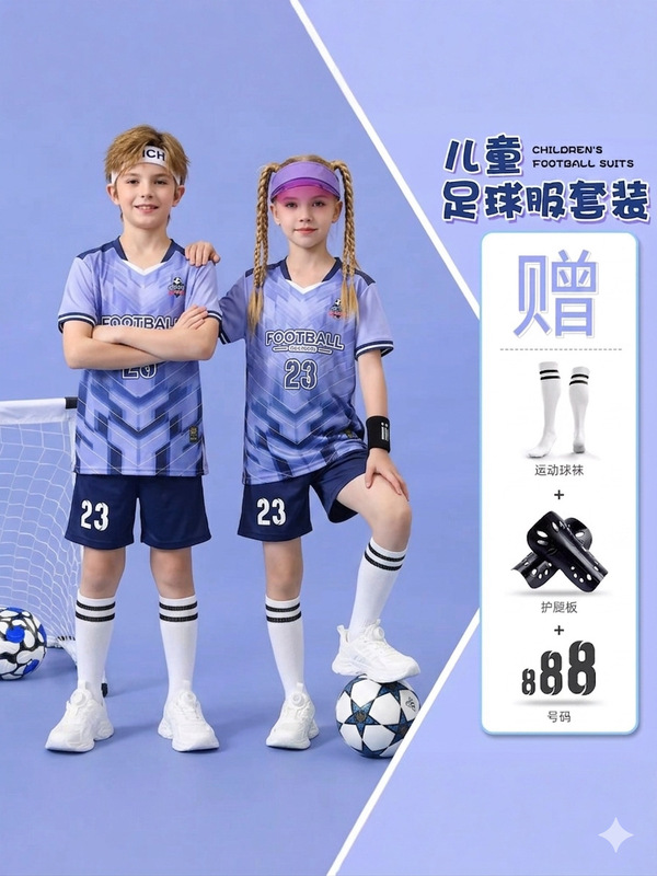 Children's Football Uniform Set for Boys and Girls, Breathable, Quick-Drying, Printed Training and Competition Team Uniforms, Short-Sleeved Sports Jerseys Children's Football Uniform Set for Boys and Girls, Breathable, Quick-Drying, Printed Training and Competition Team Uniforms, Short-Sleeved Sports Jerseys