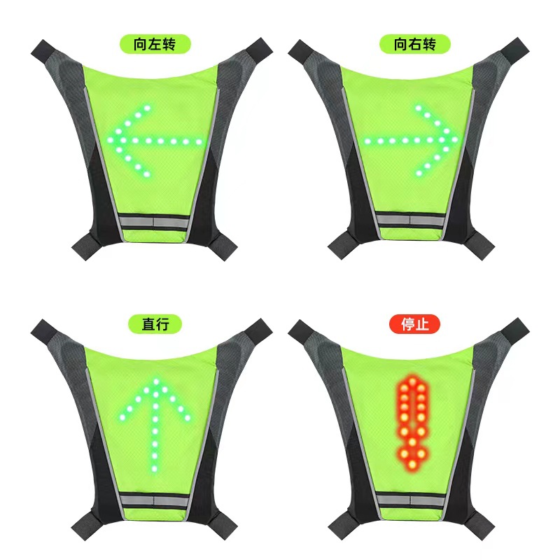 LED自行车转向背心 无线遥控自行车LED转向灯包 发光骑行背心