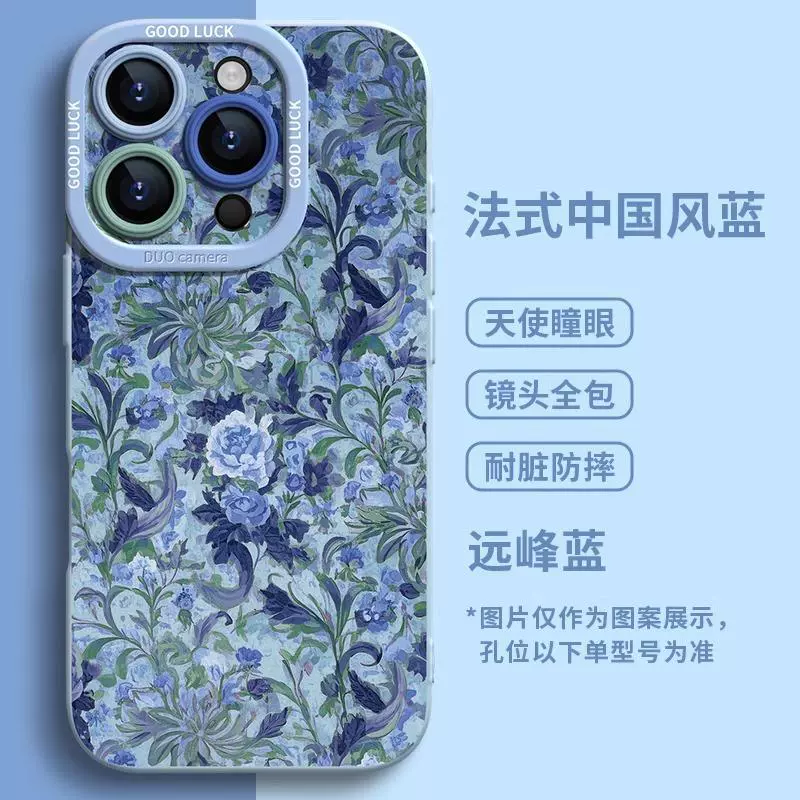 Apple, iPhone13, compatible phone case, cute iPhone16 Pro, cartoon iPhone15 Pro