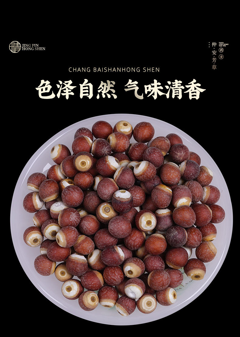 Qian Shi (Euryale ferox) Dried Gorgon Nut Puffs — Food-Herb Grain for Congee & Wellness Tea specifications