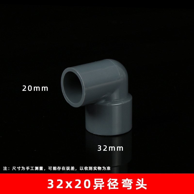 32*20 gris suministro de agua reducir el codo (800 unids/caja)