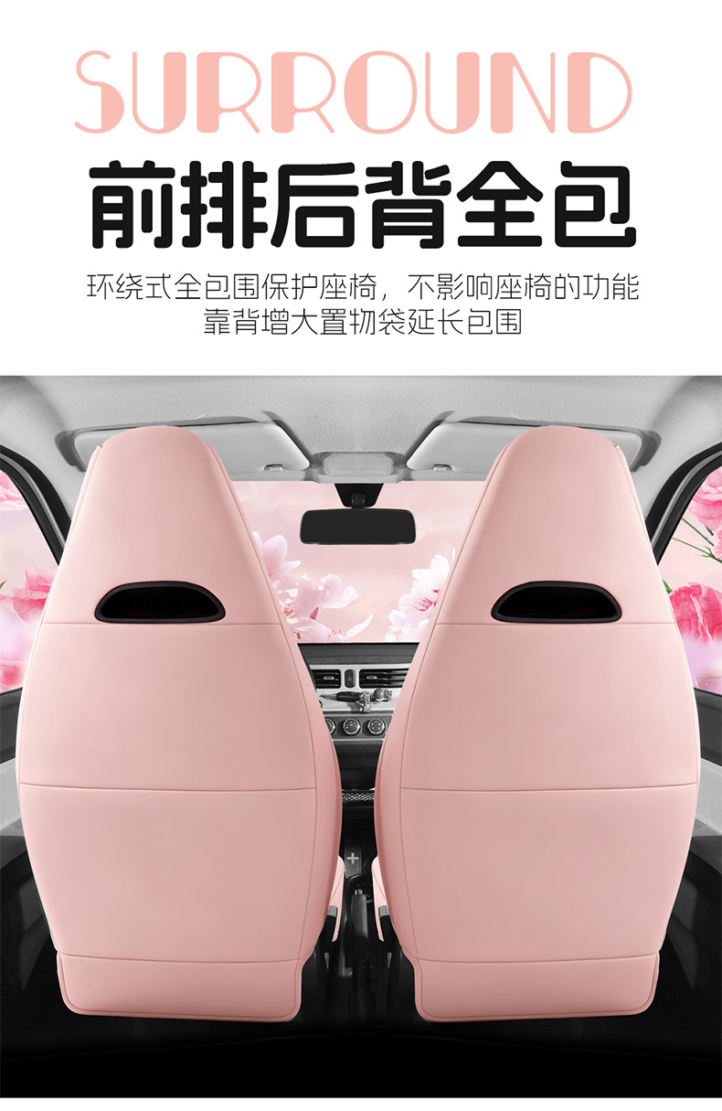 Suitable for 2020-2022 Wuling Hongguang Miniev Four-Seater First and Second Generation Full-Coverage Cartoon Seat Cushion Covers