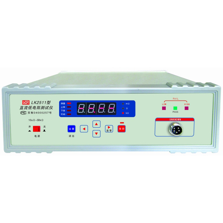直流低电阻测试仪LK2512/LK2512A/LK2512B/LK2511