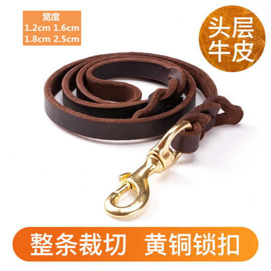 Cowhide Dog Traction Rope Medium and Large Dog Traction Rope Walking Dog Rope Horse Dog German Shepherd Gold Fur Traction Belt Chain