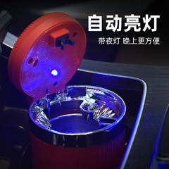 Car cigarette holder with male multi-functional metal inner tank, car ashtray with light, high flame retardant automotive ashtray